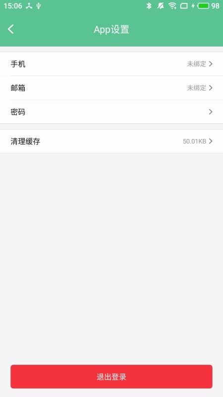 智能鎖小寶