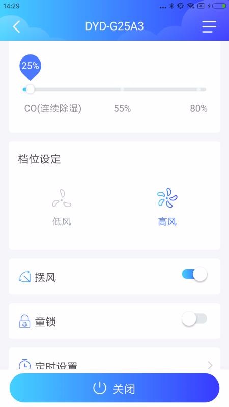 德業(yè)智能