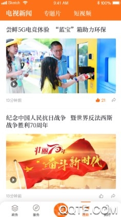 上海普陀手機最新版