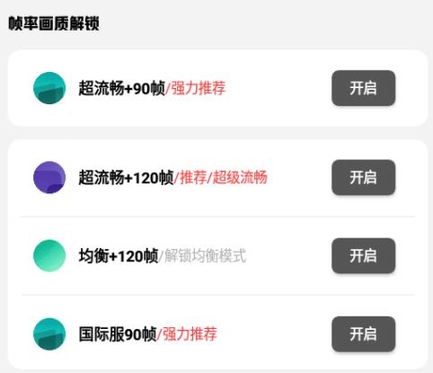 yzl工具箱最新版本