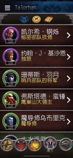 魔獸世界10.0天賦模擬器