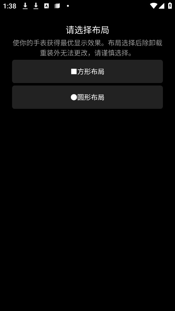 抬腕筆記手機(jī)版