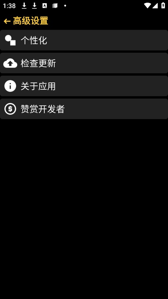 抬腕筆記手機(jī)版