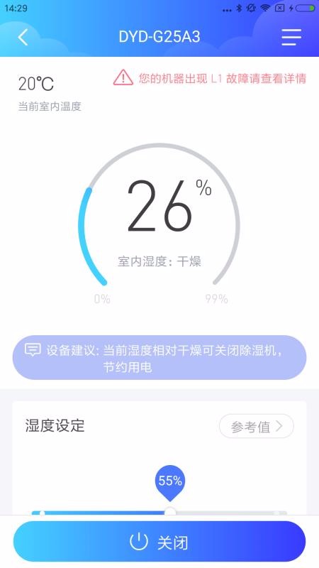 德業(yè)智能