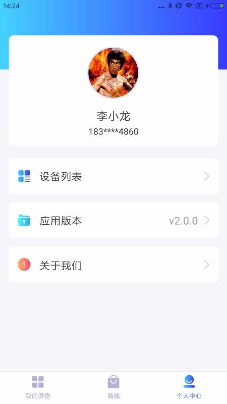 德業(yè)智能