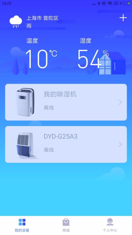 德業(yè)智能