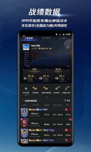 騰訊游戲加速器