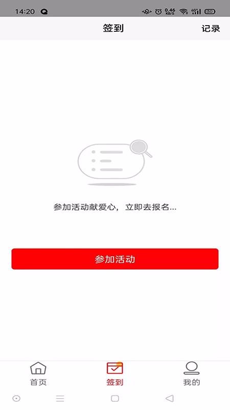中華志愿者