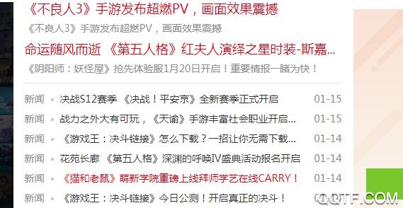 蟲蟲助手更新版