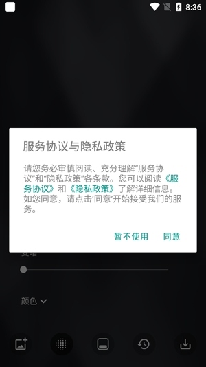 Blurone最新版本