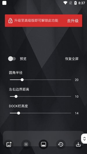 Blurone最新版本