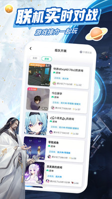 咪咕快游無限時間試玩最新版