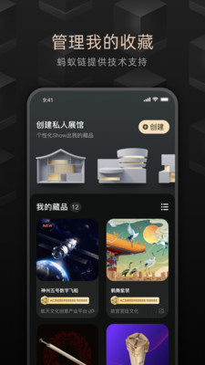 鯨探app蘋果版