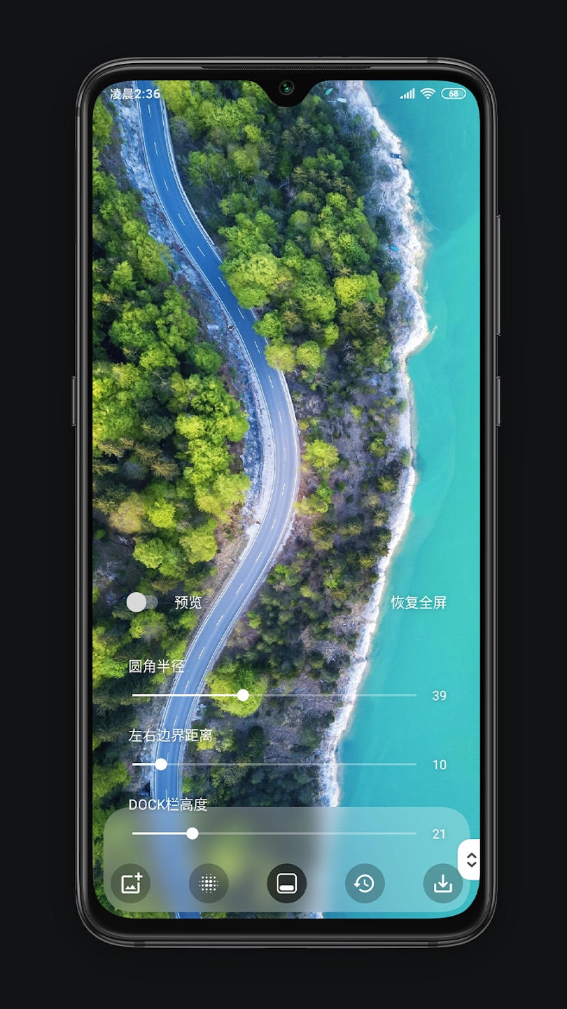 Blurone最新版本