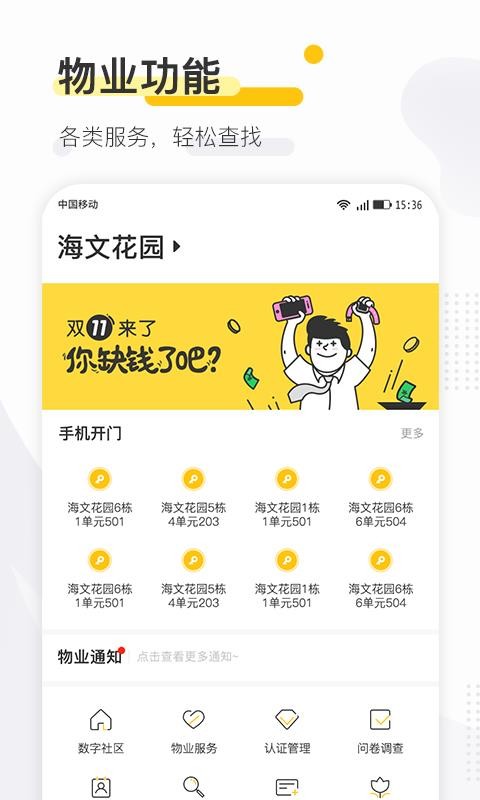 尋常生活