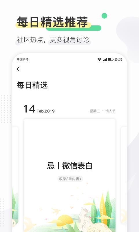 尋常生活