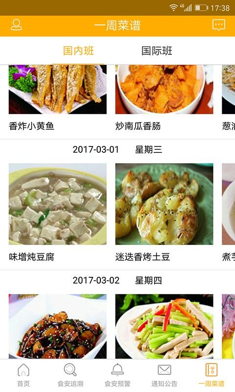 陽(yáng)光午餐