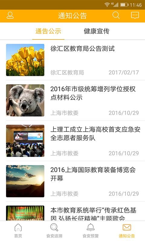 陽(yáng)光午餐