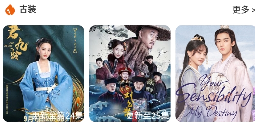 看看貓影院可投屏版