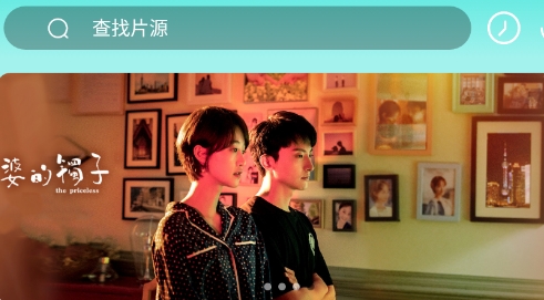 看看貓影院可投屏版