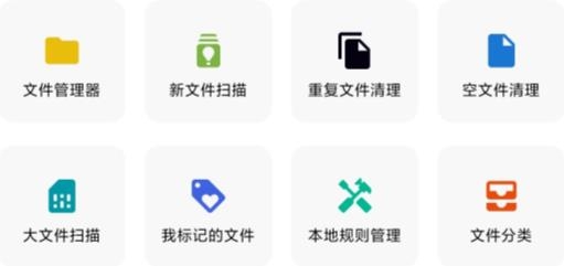 安卓清理君永久高級版