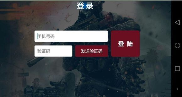 大麥云游戲正式版