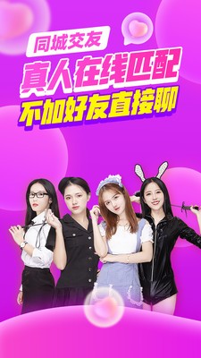 他趣下載手機(jī)版