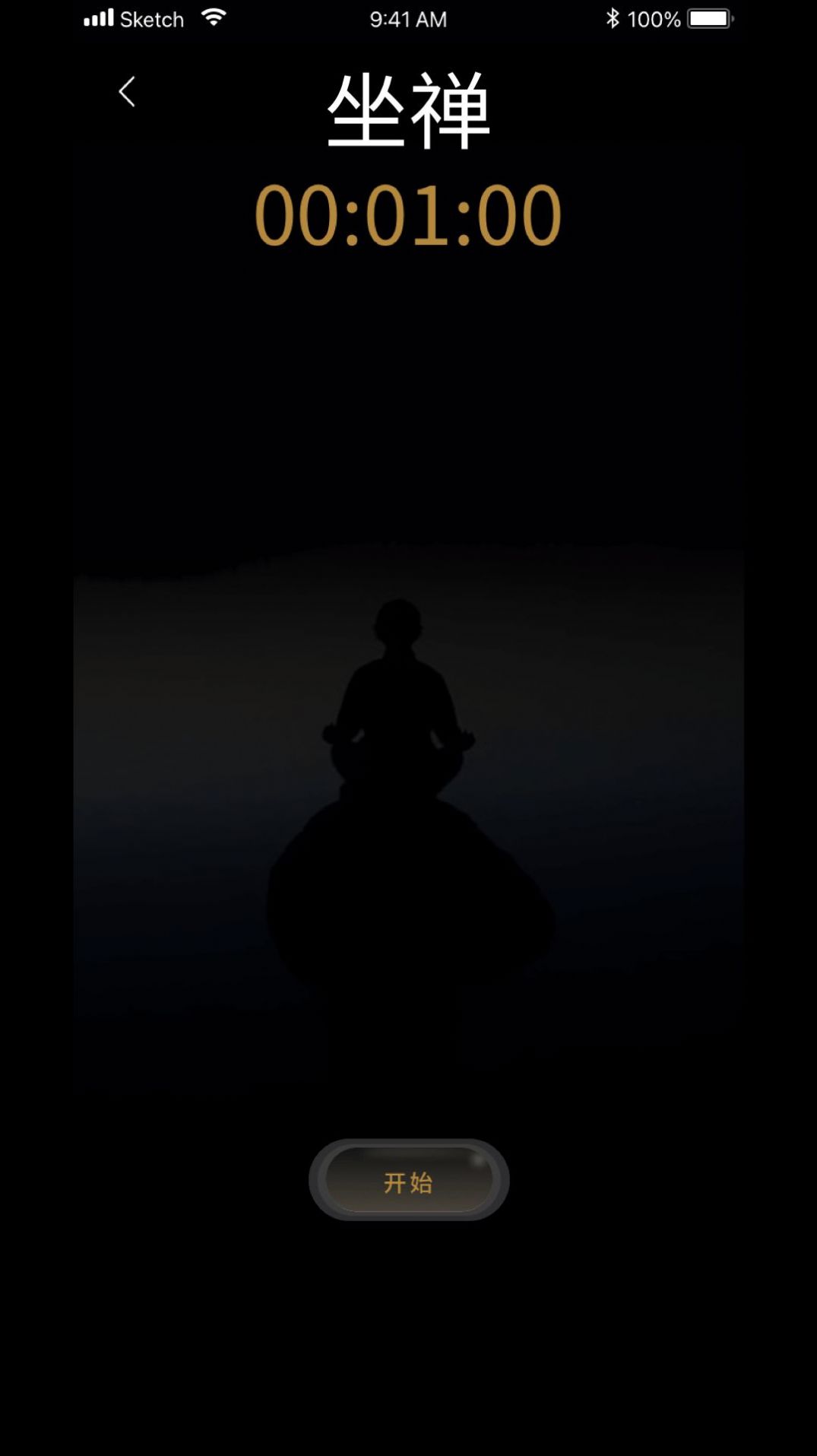 ?；勰爵~(yú)治愈器app最新版