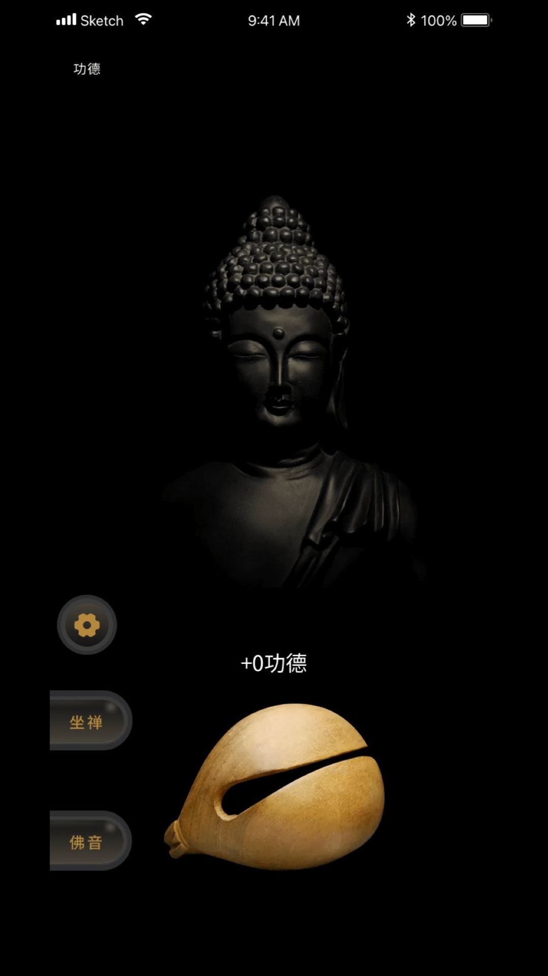 ?；勰爵~(yú)治愈器app最新版
