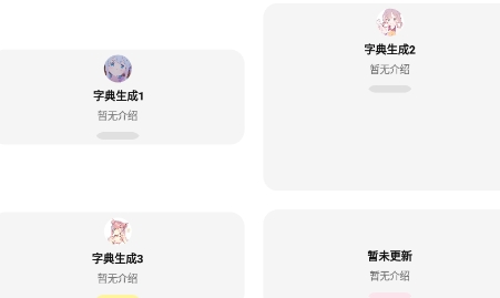 YGJ滲透工具箱app最新版