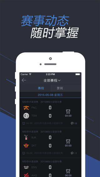 騰訊游戲平臺(tái)app