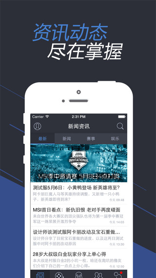 騰訊游戲平臺(tái)app