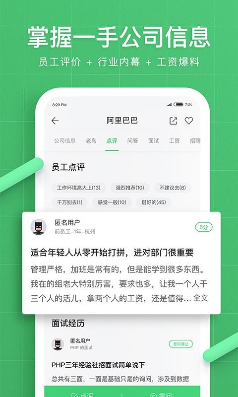 看準(zhǔn)
