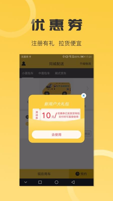 沙師弟