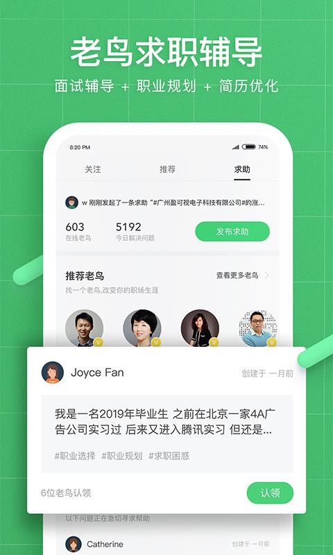 看準(zhǔn)