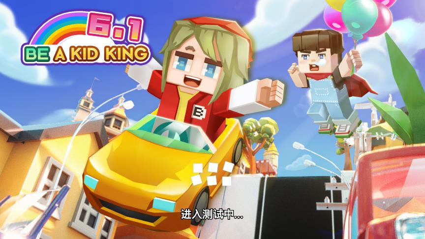 Blockman Editor官方版