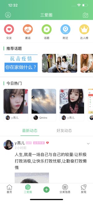 翁源三愛網(wǎng)
