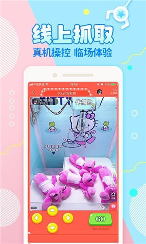 好夾聯(lián)盟app蘋果版