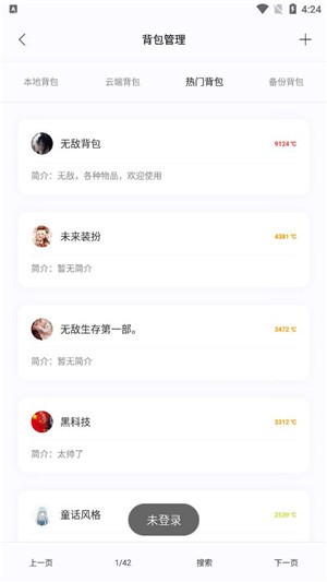 迷你小助手軟件下載免費版