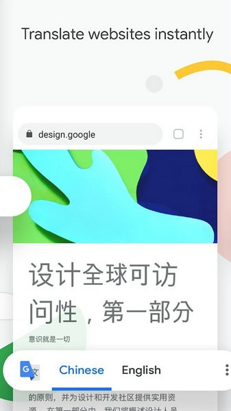 chrome下載安裝手機版