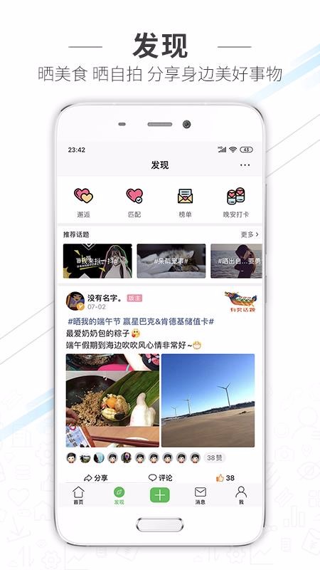 水頭在線