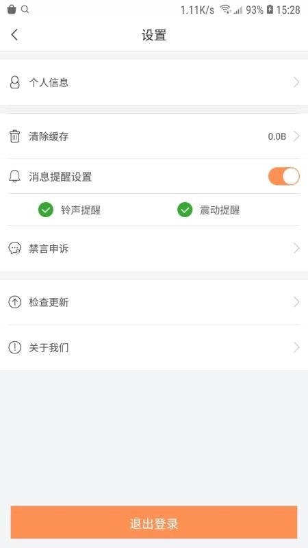 聯(lián)享家