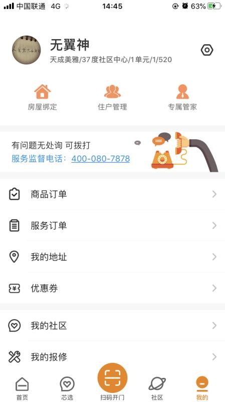 永升活