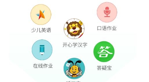 西藏教育管理app安卓版