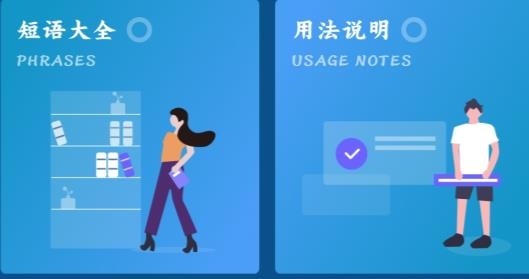 新牛津英漢雙解大詞典最新版