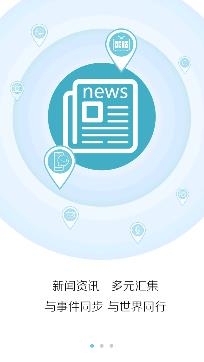 云上陽新app安卓版