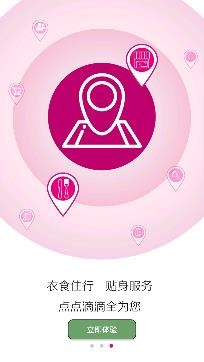 云上陽新app安卓版