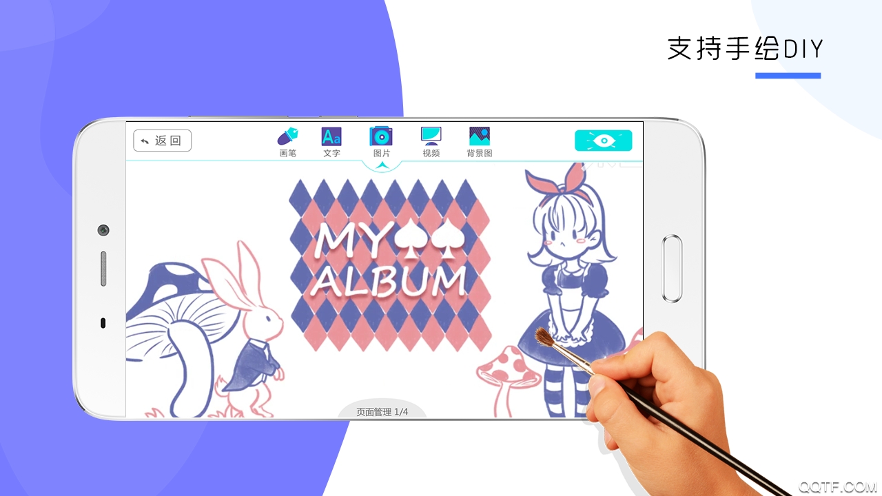 來畫動畫(來畫視頻)app官方版手機版