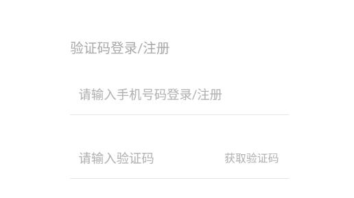 掌上華醫(yī)app官方正版