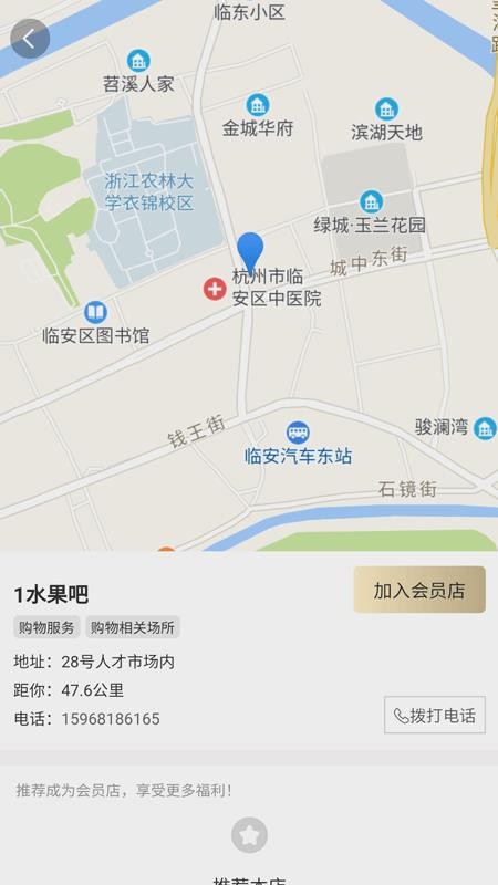 車有緣